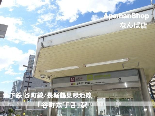 エイペックス上本町の周辺写真
