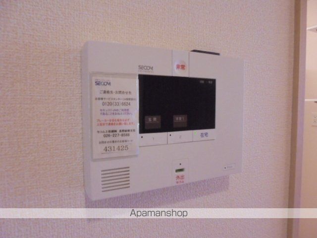 パークサイド・オッツの内装写真