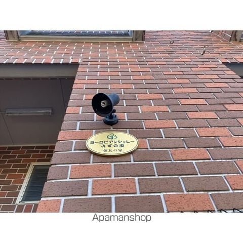 ヨーロピアンシャレーみずの坂の外観写真