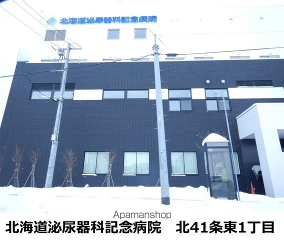 ESSENCE24Eの周辺写真