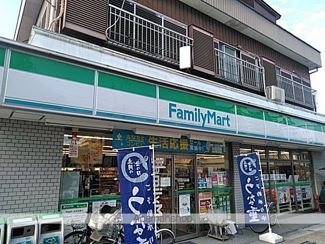 レオパレスサザンハイツの周辺写真