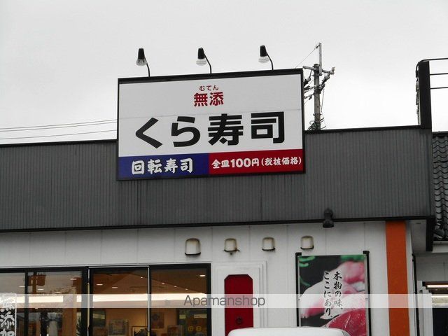 レルベ保田窪の周辺写真