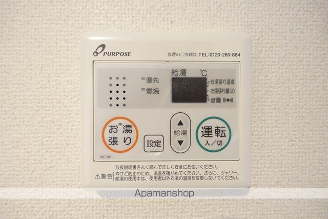 プロシード追浜の内装写真