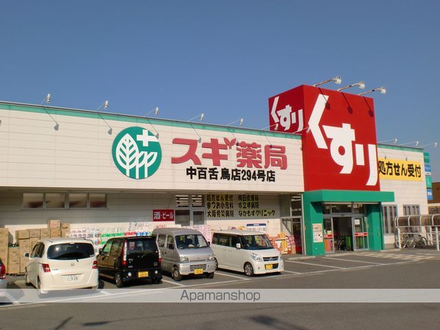 サニーコートしらさぎの周辺写真
