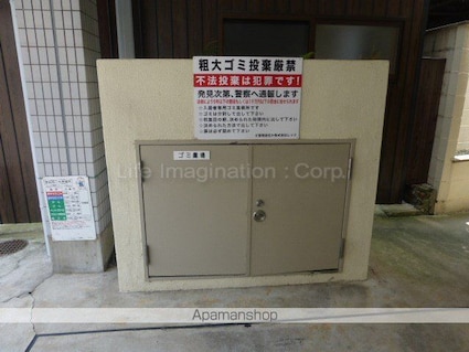サンナイス浜大津[1R/17.6m2]の共用部2