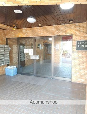 シティハイツ日本橋の内装写真