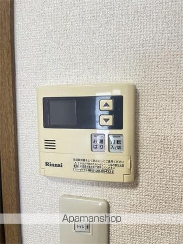 ピスケス花園の内装写真