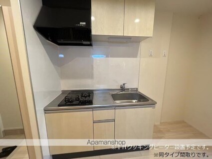 Ｌｉｍｎｅ（リムネー）[1K/29.75m2]のキッチン