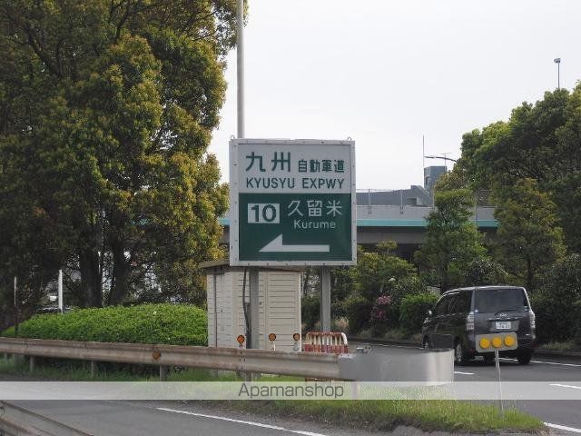 東合川アパート工事1LDK2LDKの周辺写真