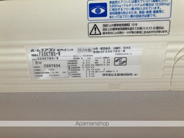 サンビルの内装写真