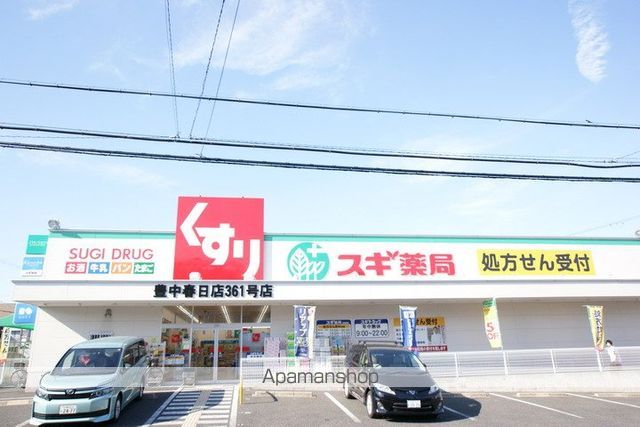 ヴェルデ向丘の周辺写真
