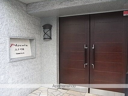 フェニックス江戸川橋[1LDK/46.47m2]のエントランス