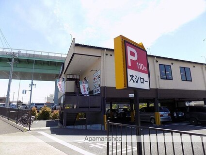 ケースクエア[1K/45m2]の周辺4