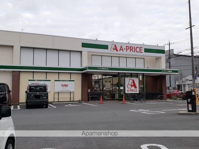 ディアコート積み木の周辺写真
