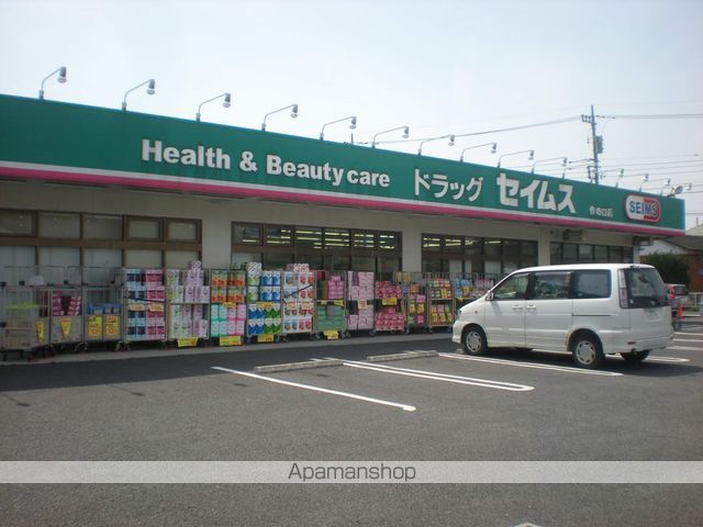 KYMAX上溝ビルの周辺写真
