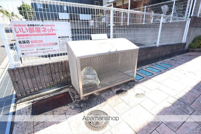 サンヒルズ鴻之台IIのその他写真