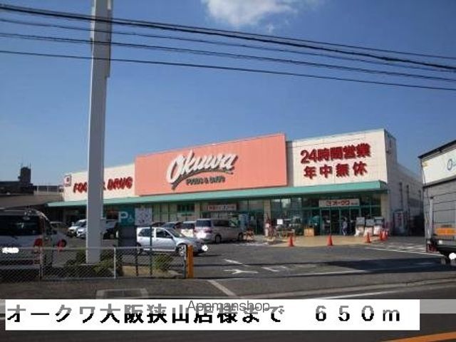 グラン・グラースラフィネの周辺写真