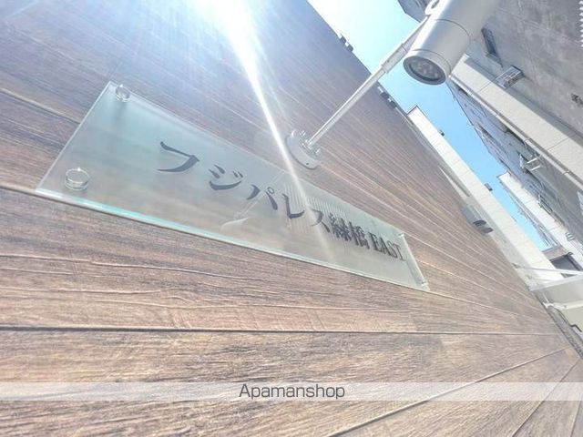 フジパレス緑橋EASTのその他写真