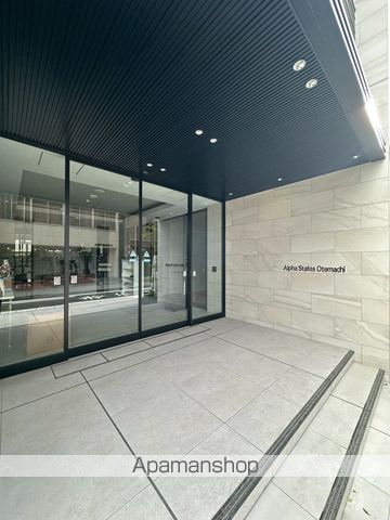 アルファステイツ大手町の玄関写真