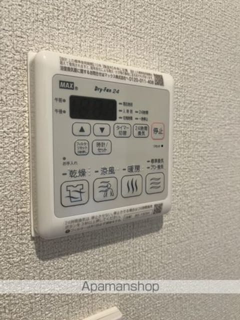 アリイドライブ[1LDK/48.3m2]のその他内装