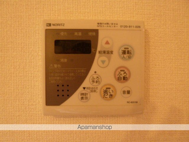 フロール花水木のその他写真