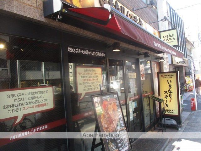 パークアクシス駒込の周辺写真