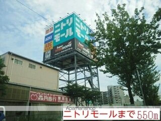 アプリコット瓜生の周辺写真