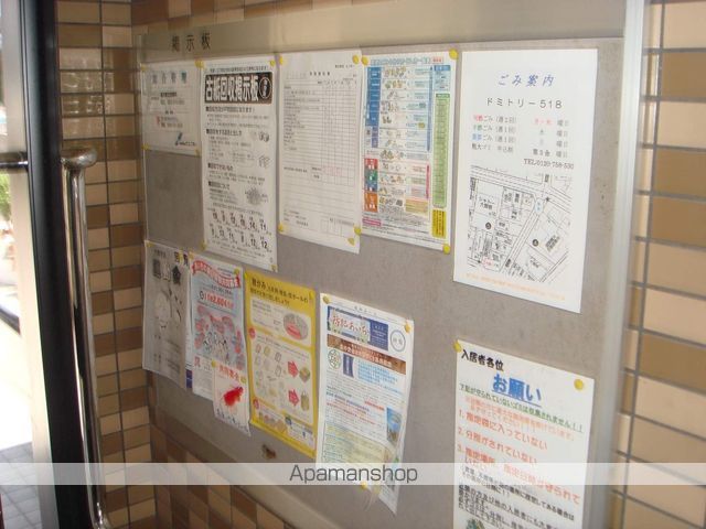 ドミトリー518のその他写真