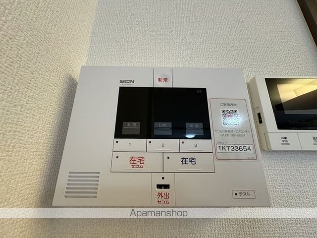 アルカンシエルの内装写真