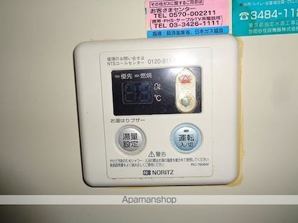 カルトゥーシュ芦花[1R/20.35m2]のその他内装9