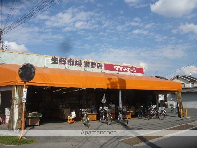 ファミール東野の周辺写真