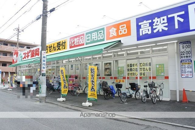VILLA GLYCINEの周辺写真