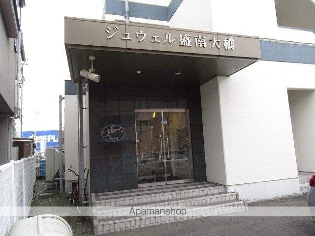 ジュウェル盛南大橋の玄関写真