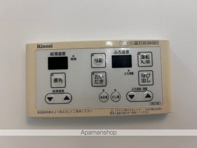 らら・ベイⅥ 201 ｜ 千葉県船橋市宮本８丁目1-17（賃貸アパート1LDK・2階・44.08㎡） その28