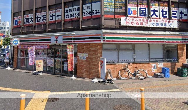 アクティー北浦和の周辺写真
