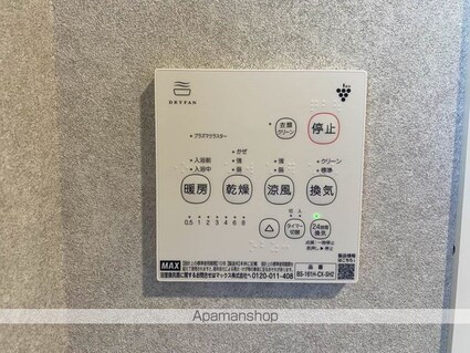 ディアスキタコーＢ[1LDK/42.6m2]のその他設備
