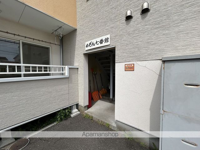 めぞん七番館の玄関写真