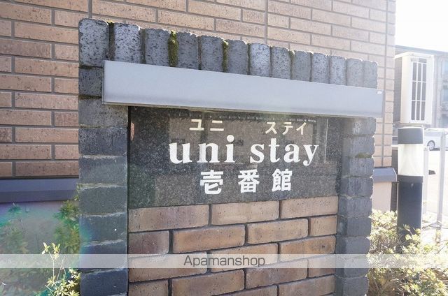 ユニ ステイ壱番館 Bの外観写真