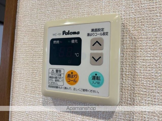 アルカディア宮江 Aの内装写真