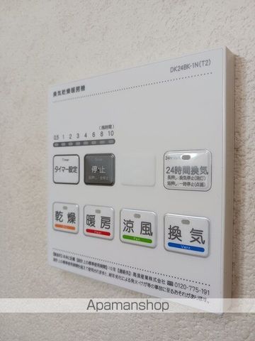 アルカディアＤ[1R/33.15m2]の内装3