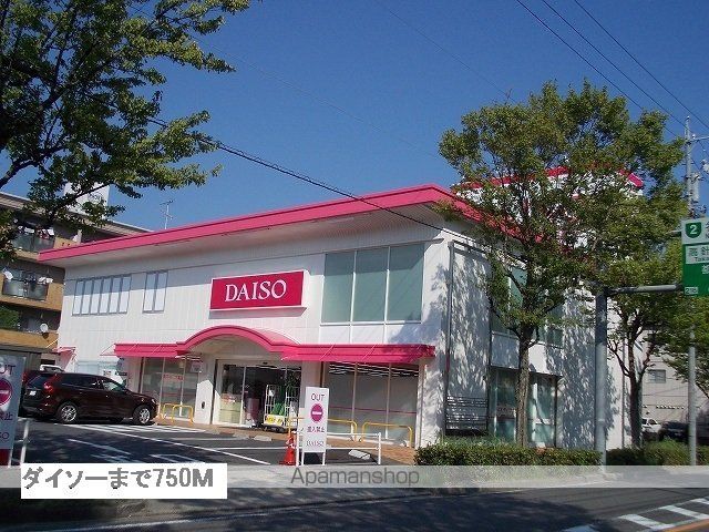シュティール緑山の周辺写真