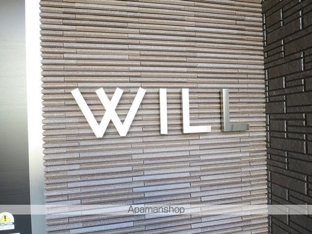 WILLの外観写真