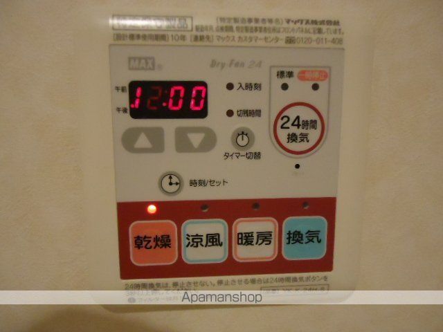 サンシャインガーデンTonamiの内装写真