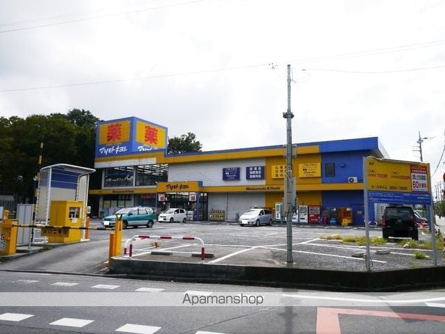 エランドールけやきの周辺写真