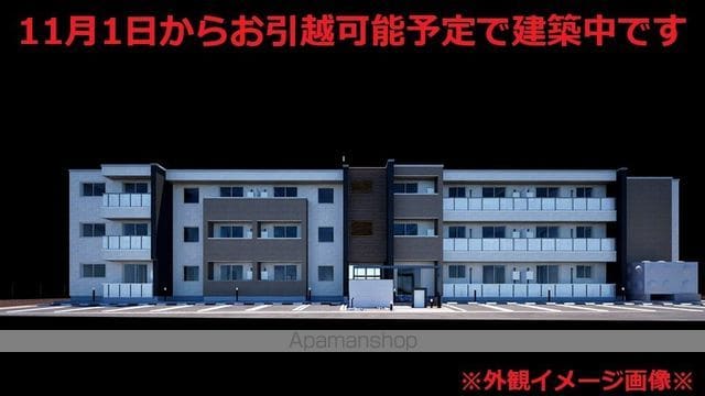 AZUR米山の外観写真