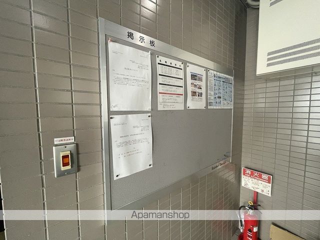 レインボータウン24のその他写真