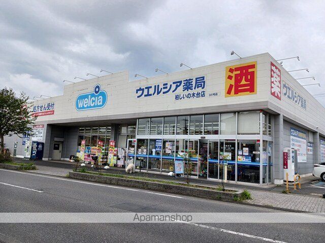 クレードルの周辺写真