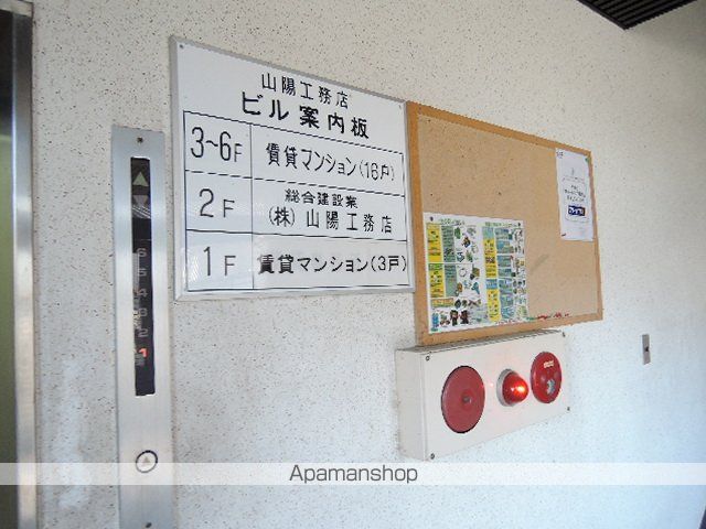 山陽マンションのその他写真