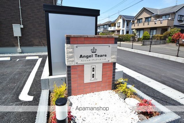 エンジェル・ティアーズ　Ⅱのイメージ