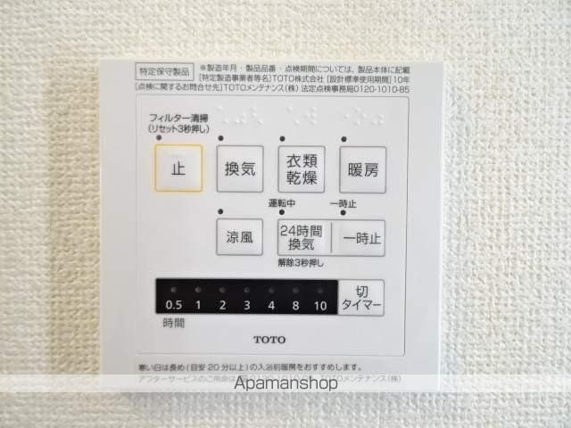 オッツ初生の内装写真